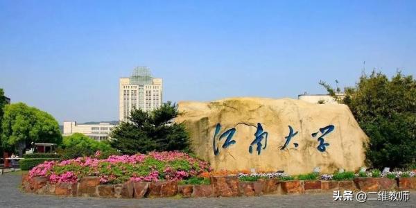 东华大学双一流大学(东华双一流专业)插图5