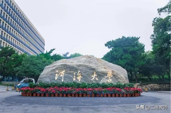 东华大学双一流大学(东华双一流专业)插图7