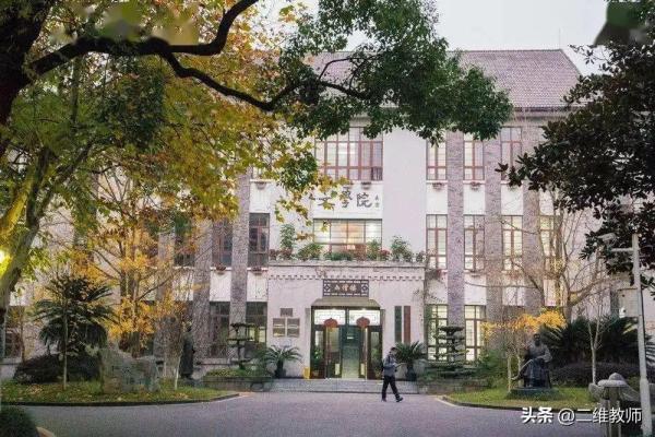东华大学双一流大学(东华双一流专业)插图10