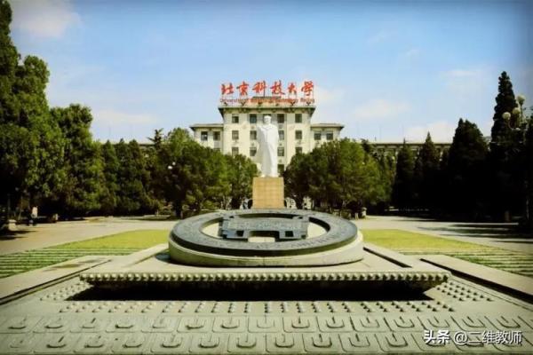 东华大学双一流大学(东华双一流专业)插图12