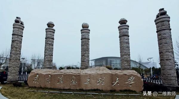 东华大学双一流大学(东华双一流专业)插图17