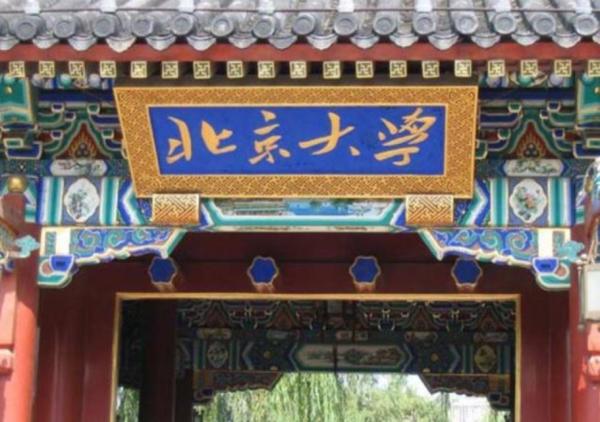 211和985加起来一共多少人(985和211加起来有多少所)插图1