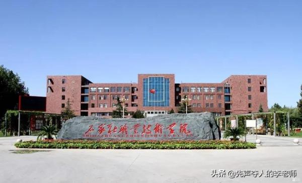 分数低一点的大专(分数线低的专科学校有哪些)插图