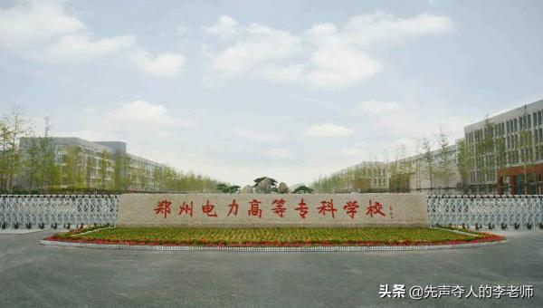 分数低一点的大专(分数线低的专科学校有哪些)插图1