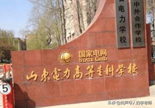 分数低一点的大专(分数线低的专科学校有哪些)插图5