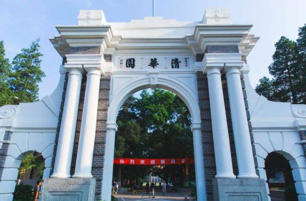 北京有哪些著名高校(北京有哪几所出名的大学)插图1