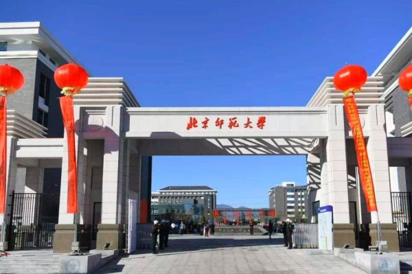 北京有哪些著名高校(北京有哪几所出名的大学)插图2