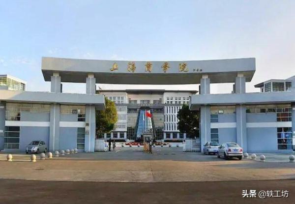上海第二工业大学在全国的排名(上海第二工业大学排名全国第几)插图2