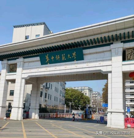 华南大学是不是985院校(华南大学是不是一本)插图1