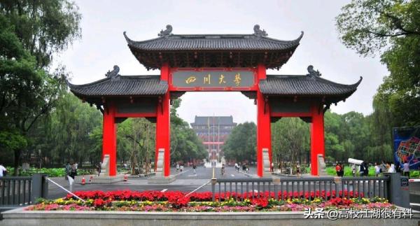 华南大学是不是985院校(华南大学是不是一本)插图4