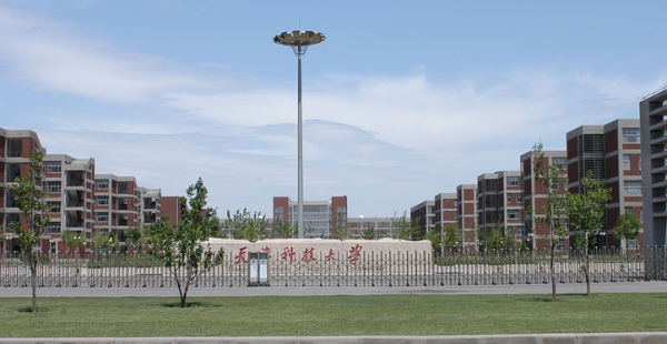 天津科技大学全国排名多少名能上(天津科技大学全国排名多少名能考上)插图