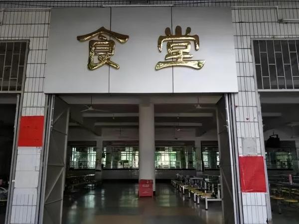 广州卫生职业技术学院是什么学历类别(广州卫生职业技术学院是大专吗)插图37