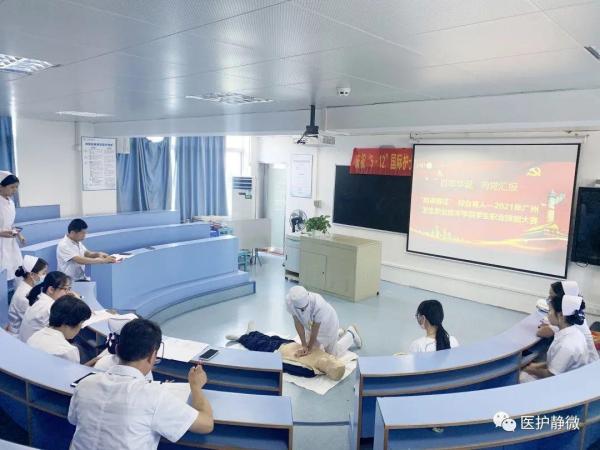 广州卫生职业技术学院是什么学历类别(广州卫生职业技术学院是大专吗)插图51
