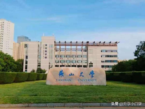 华北理工大学是河北省的重点大学吗(华北理工大学在省内排多少名)插图