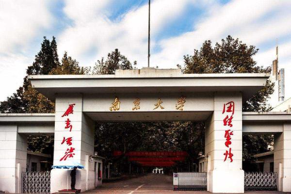 东京大学亚洲第一吗(东京大学亚洲第一学府)插图3