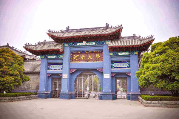 东京大学亚洲第一吗(东京大学亚洲第一学府)插图5