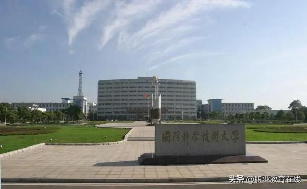 中国最顶级的六大军校(军事院校排名一览表)插图1