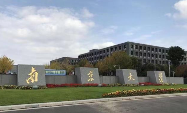 北京航空航天大学好不好百度知道(北京航空航天大学很强吗)插图1