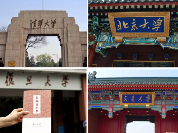 北京航空航天大学好不好百度知道(北京航空航天大学很强吗)插图6