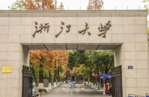 北京航空航天大学好不好百度知道(北京航空航天大学很强吗)插图7