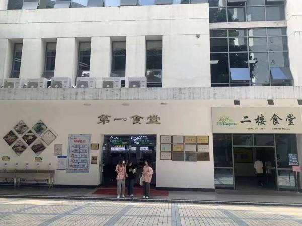 广东科贸职业学院在哪里地图(广东科贸职业学院在哪个校区)插图60