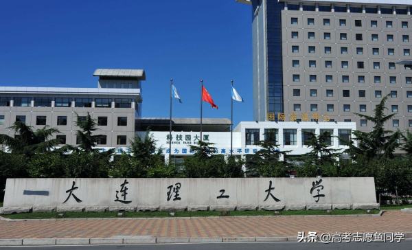 东北师范大学是985211么(东北师范大学是958还是211)插图1