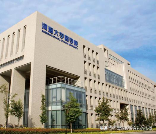 常州河海大学算名校吗(常州河海大学常州校区)插图7