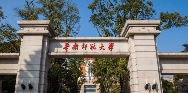 广东省的本科大学排名一览表(广东省的本科大学排名及专业分)插图2