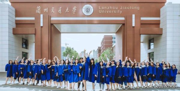 兰州交通大学录取分数线2022甘肃(兰州大学录取分数线2022)插图1