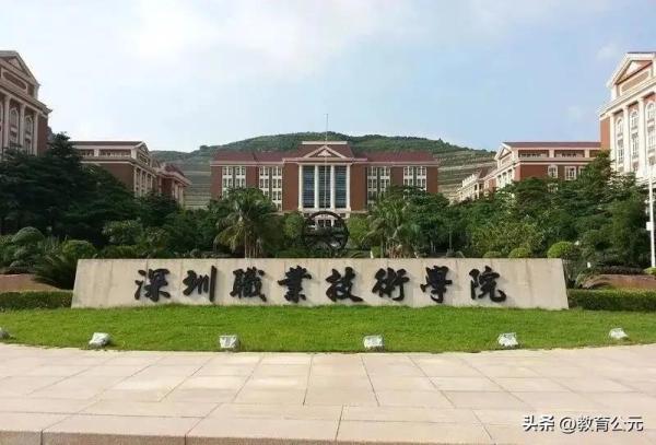 中国高等职业学校排名(中国高等职业技术学院排行榜)插图3