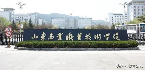 中国高等职业学校排名(中国高等职业技术学院排行榜)插图5