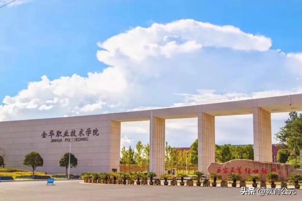 中国高等职业学校排名(中国高等职业技术学院排行榜)插图7