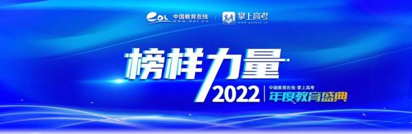 成都理工大学有名气吗(成都理工大学有多好)插图