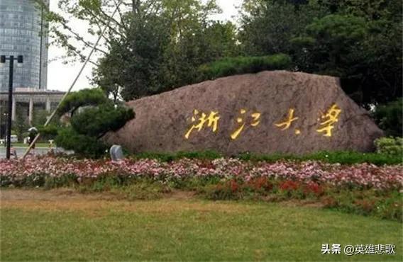 北方民族大学的校址在哪(北方民族大学校区分布)插图