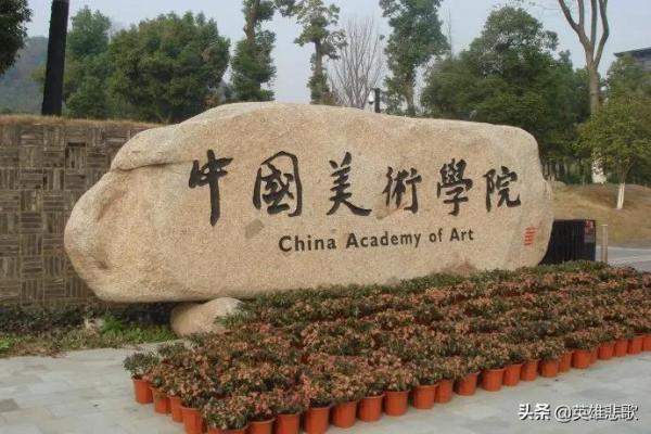 北方民族大学的校址在哪(北方民族大学校区分布)插图3