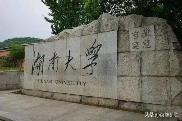 北方民族大学的校址在哪(北方民族大学校区分布)插图6