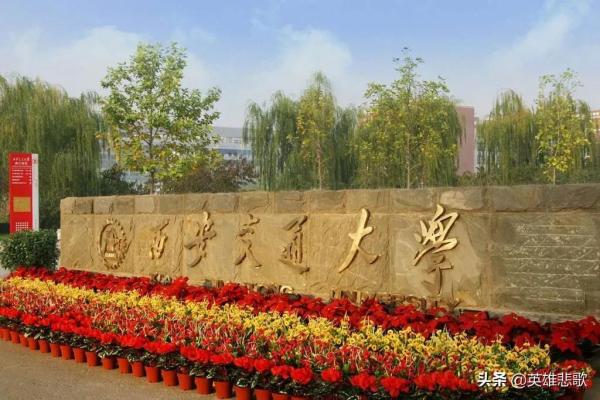北方民族大学的校址在哪(北方民族大学校区分布)插图12