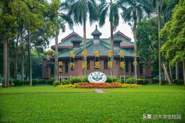 广东有哪个大学(广东的大学有哪些大学排名)插图2