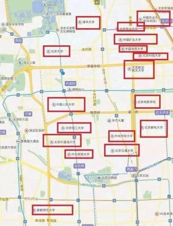 北京海淀区都有哪些名校（国内知名大学城盘点）插图