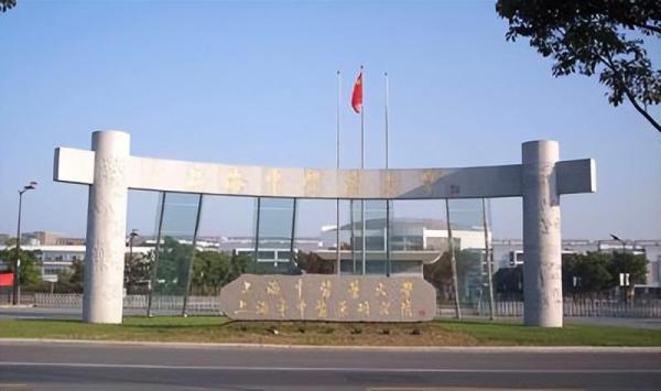 中医药学的大学排名有哪些(中医药专业全国大学排名)插图
