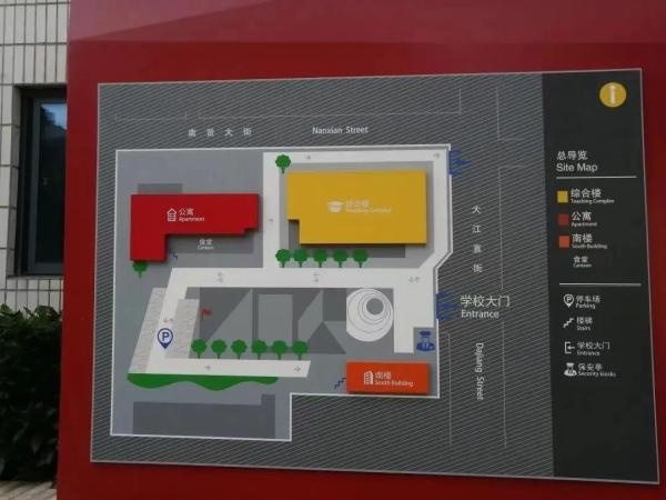 广东女子职业技术学院学什么的(广东女子职业技术学院是大学吗)插图13