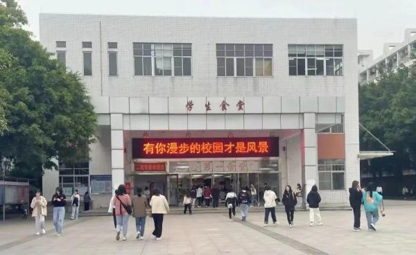 广东女子职业技术学院学什么的(广东女子职业技术学院是大学吗)插图27