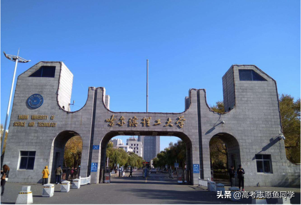 一本分数能上什么大学(一本分数线报考啥学校好)插图