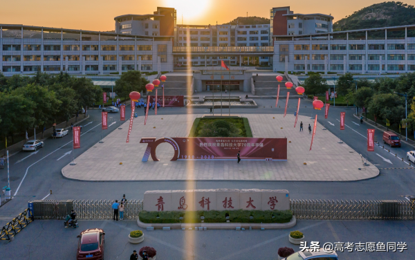 一本分数能上什么大学(一本分数线报考啥学校好)插图1
