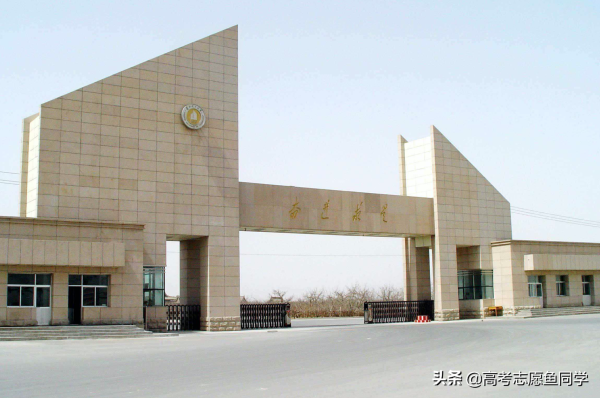 一本分数能上什么大学(一本分数线报考啥学校好)插图2