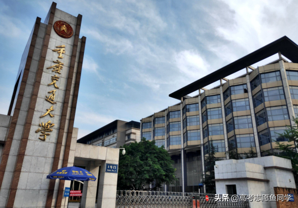 一本分数能上什么大学(一本分数线报考啥学校好)插图3