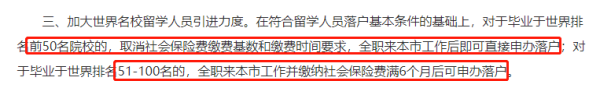 arwu世界大学学科排名(arwu世界大学学术排名中国)插图9
