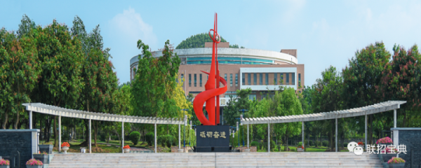 广东理工学院学费高吗现在(广东理工学院学费多少钱)插图1