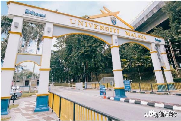 um大学马来西亚(马来西亚ums是哪个大学)插图
