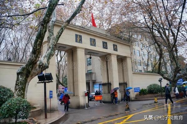 厦门大学东南大学哪个好(厦门大学师资力量介绍)插图1